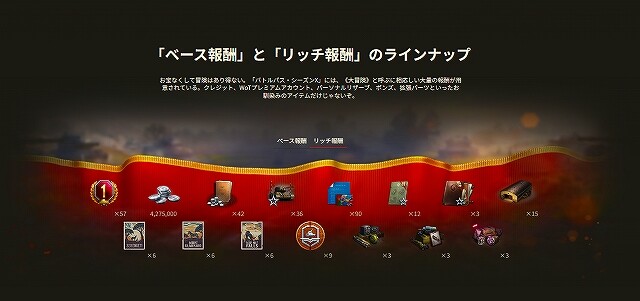 スクリーンショット (5744)