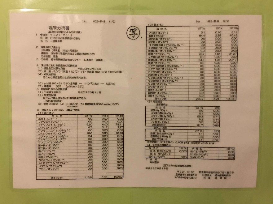 イメージ 44