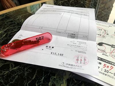 イメージ 42