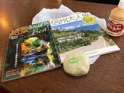 イメージ 26