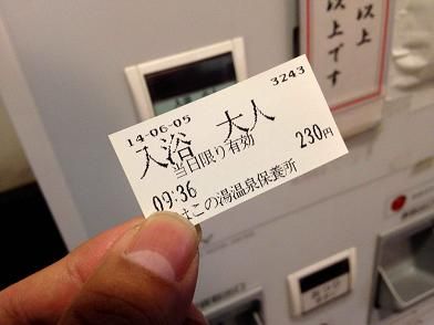 イメージ 6