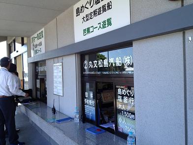 イメージ 13