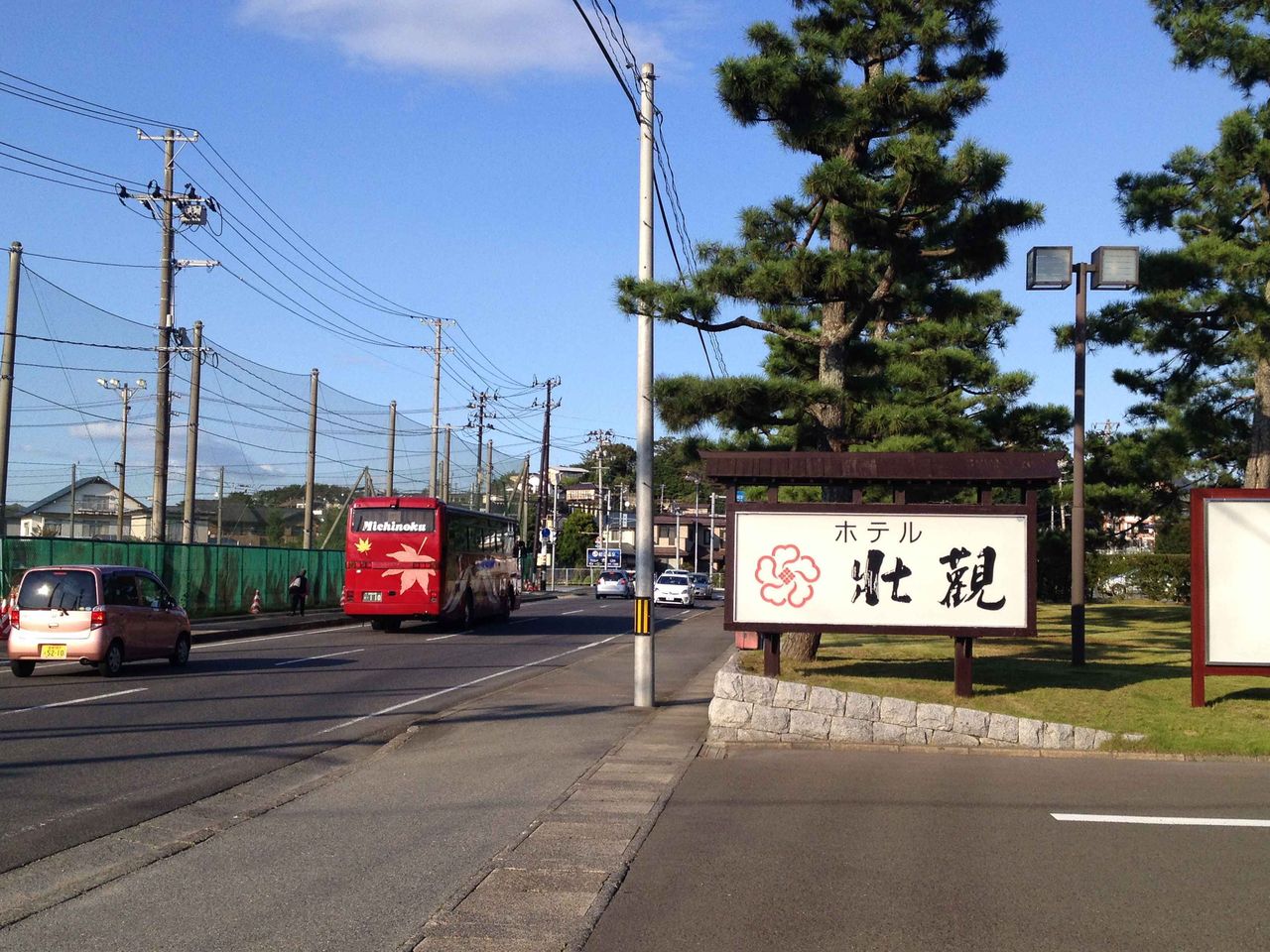 イメージ 3