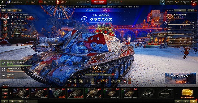 スクリーンショット (9404)