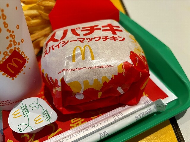 マクドでちょいマック！ : MOTのblog