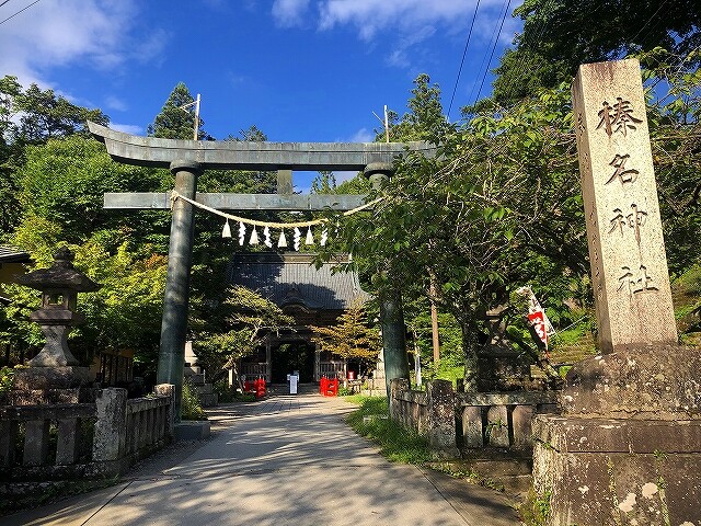 最強パワースポット榛名神社を行く Free Gのblog