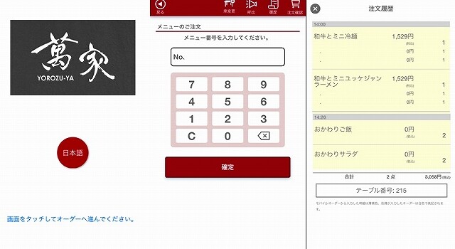 タイトルなし
