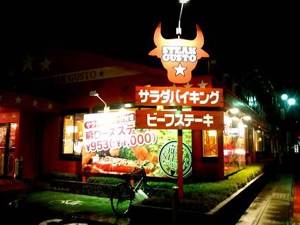 イメージ 6