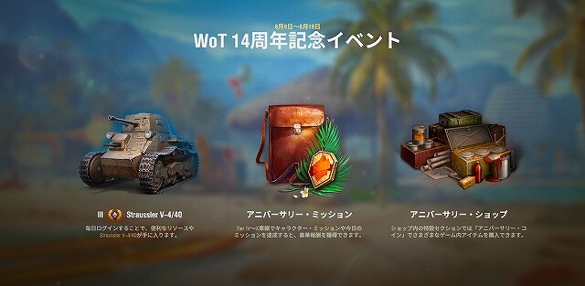 スクリーンショット (12551)