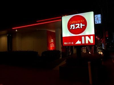 イメージ 76