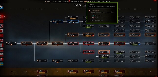 スクリーンショット (4260)s