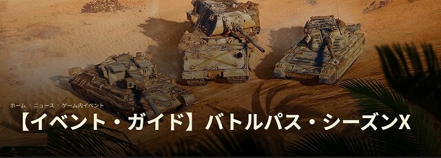 スクリーンショット (6007)