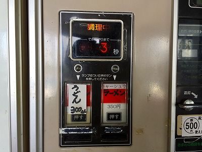 イメージ 8