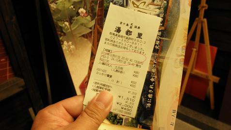 イメージ 27