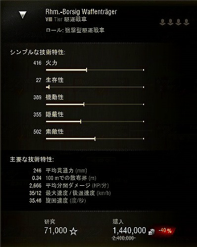 スクリーンショット (10116)