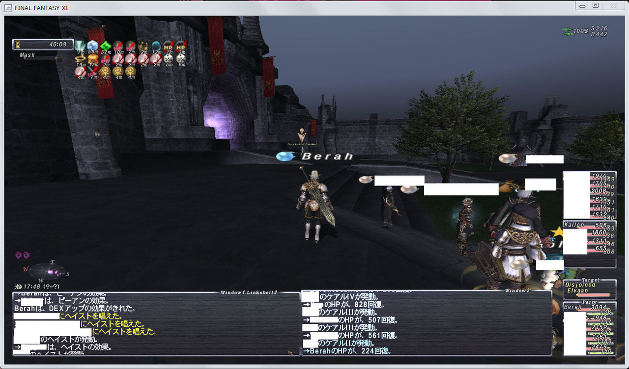 Ff11関連の話 ライトユーザーの成れの果て Ff11関連の話 ライトユーザーの成れの果て