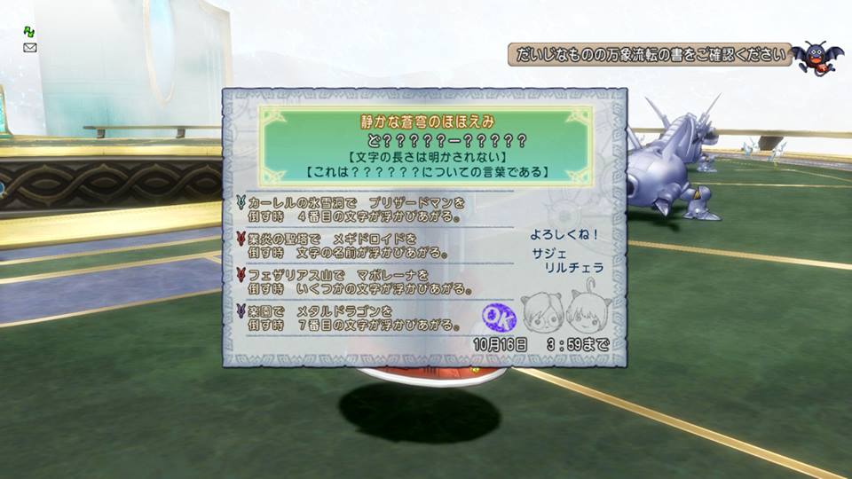 ドラクエ10のサブキャラ2人目を育成するお話 ライトユーザーの成れの果て ドラクエ10のサブキャラ2人目を育成するお話 ライトユーザーの成れの果て