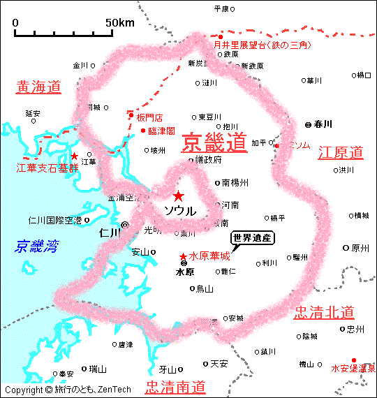 韓国の魅力はソウルだけじゃない アシアナ航空で行く 京畿道の旅 New フリーバードスタッフの何でも旅行記part 3 韓国の魅力はソウルだけじゃない アシアナ航空で行く 京畿道の旅 New フリーバードスタッフの何でも旅行記part 3