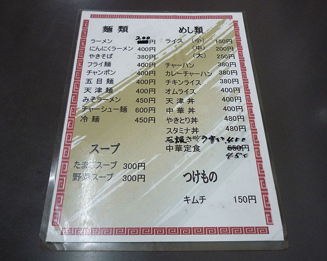 おんj なんjで草生えたコピペ 戯作速報