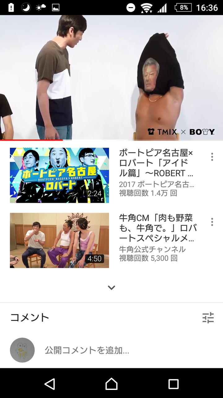 ロバート秋山という天才がまたやらかしたwwwwwwwwwwwwwwwwww 戯作速報 ロバート秋山という天才がまたやらかしたwwwwwwwwwwwwwwwwww 戯作速報
