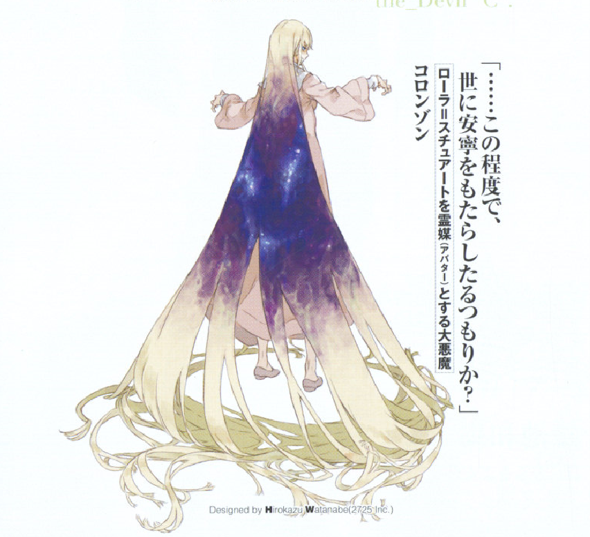 禁書のオルソラとかいうぐう聖シスター 戯作速報 禁書のオルソラとかいうぐう聖シスター 戯作速報
