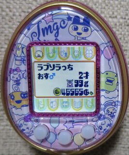 たま4u ラブソラっち 木漏れ日のcaferoom