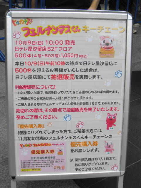 木漏れ日のcaferoom ぬいぐるみ Livedoor Blog ブログ