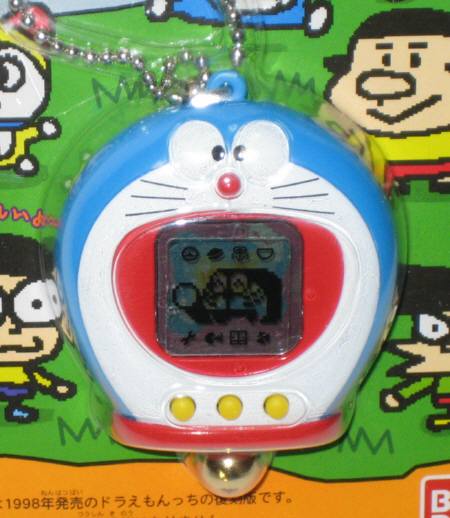 木漏れ日のcaferoom Tamagotchi Livedoor Blog ブログ 木漏れ日のcaferoom Tamagotchi Livedoor Blog ブログ