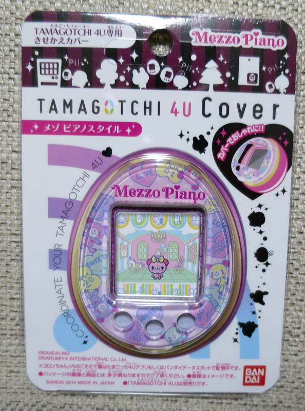 たまごっち 4U 限定メゾピアノカバー たまごっち4U 専用 きせかえカバー メゾピアノ スタイル 新品未開封