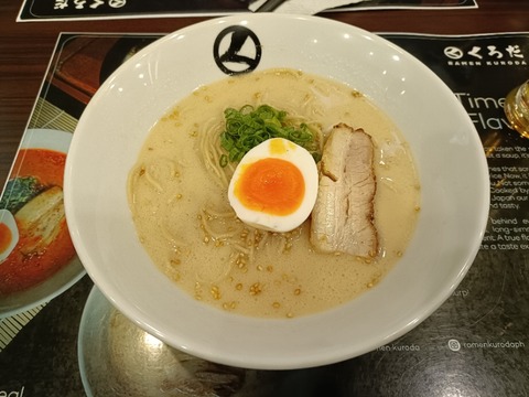 IMG20260710122306