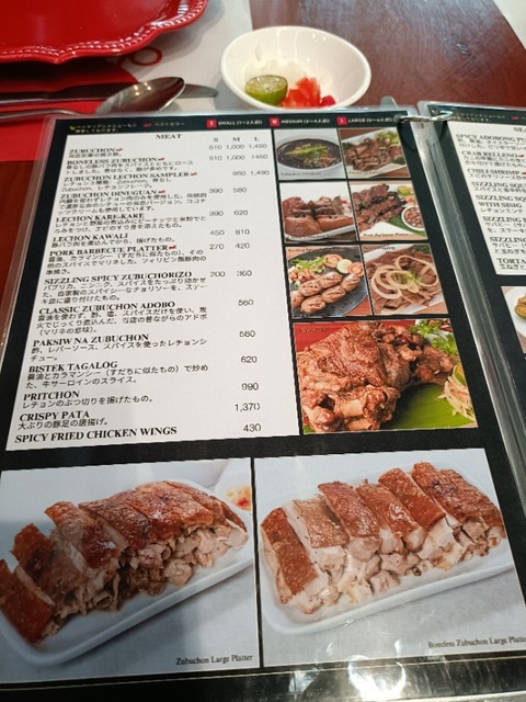IMG20260924115740