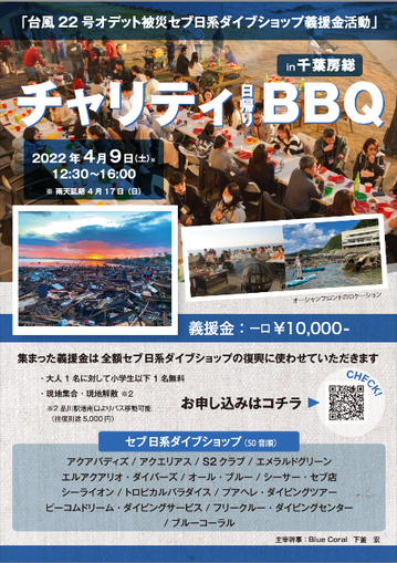 スクリーンショット 2022-03-03 8.57.22