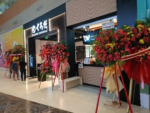 IMG20250423111616
