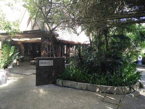IMG20160301151852 (640x480)
