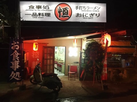 89960019_109854987312789_6510802311973961728_n (640x480)