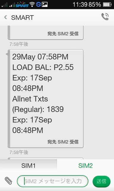 Screenshot_2015-06-05-11-39-23 (4) (384x640)