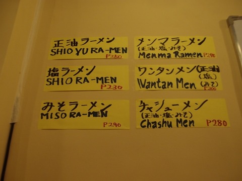 PA277771 (640x480)