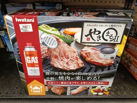 IMG20260917171419