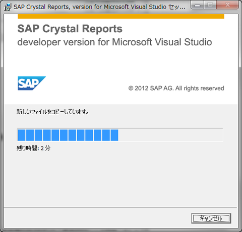 crystal-reports-4