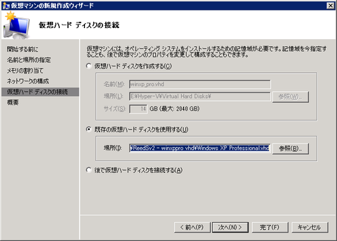 hyper-v_new_5
