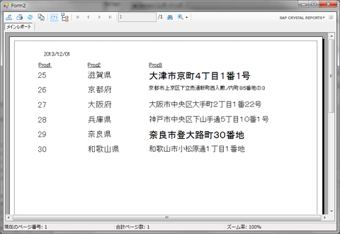 crystal-reposrts-fontsize4