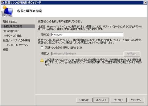hyper-v_new_2
