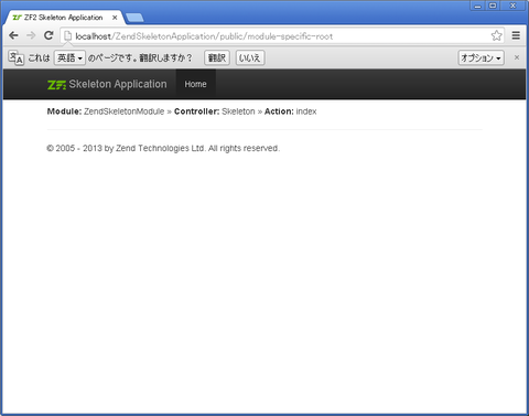 zendframework2-2
