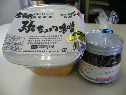 味噌