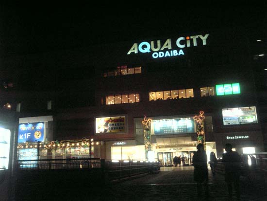 Aquacity
