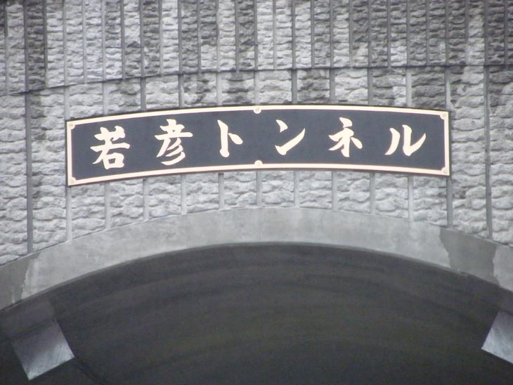 DSCF3356