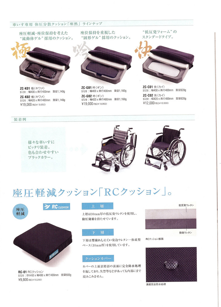 座禅3