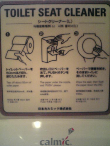 Washroom2