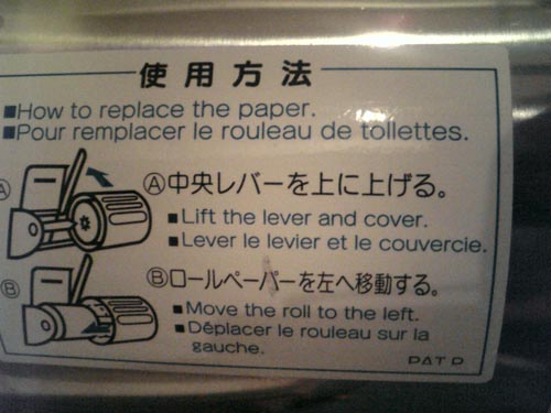 Washroom1