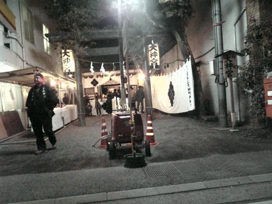 節分